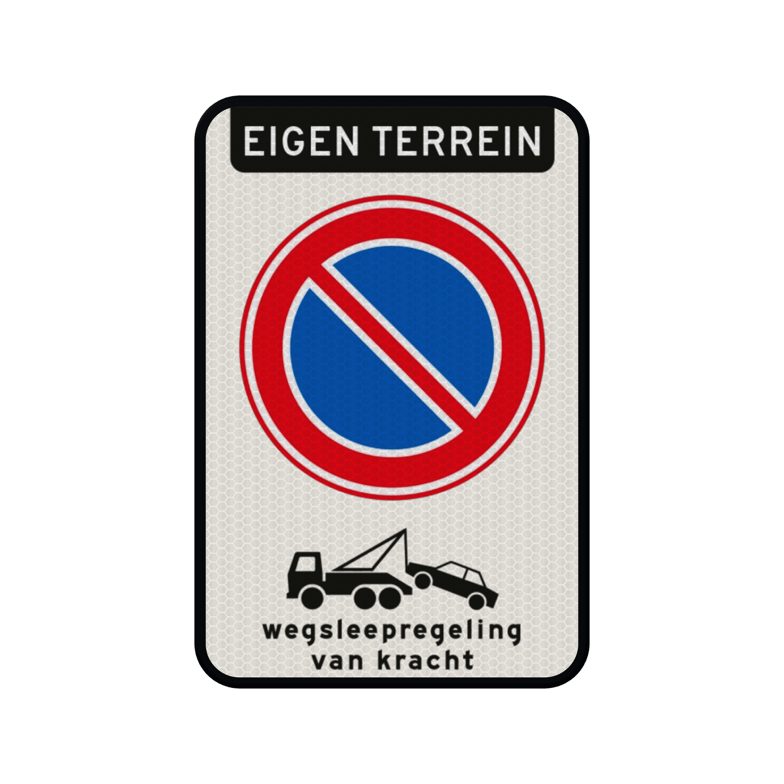 Verkeersbord niet parkeren eigen terrein + wegsleepregeling - reflecterend