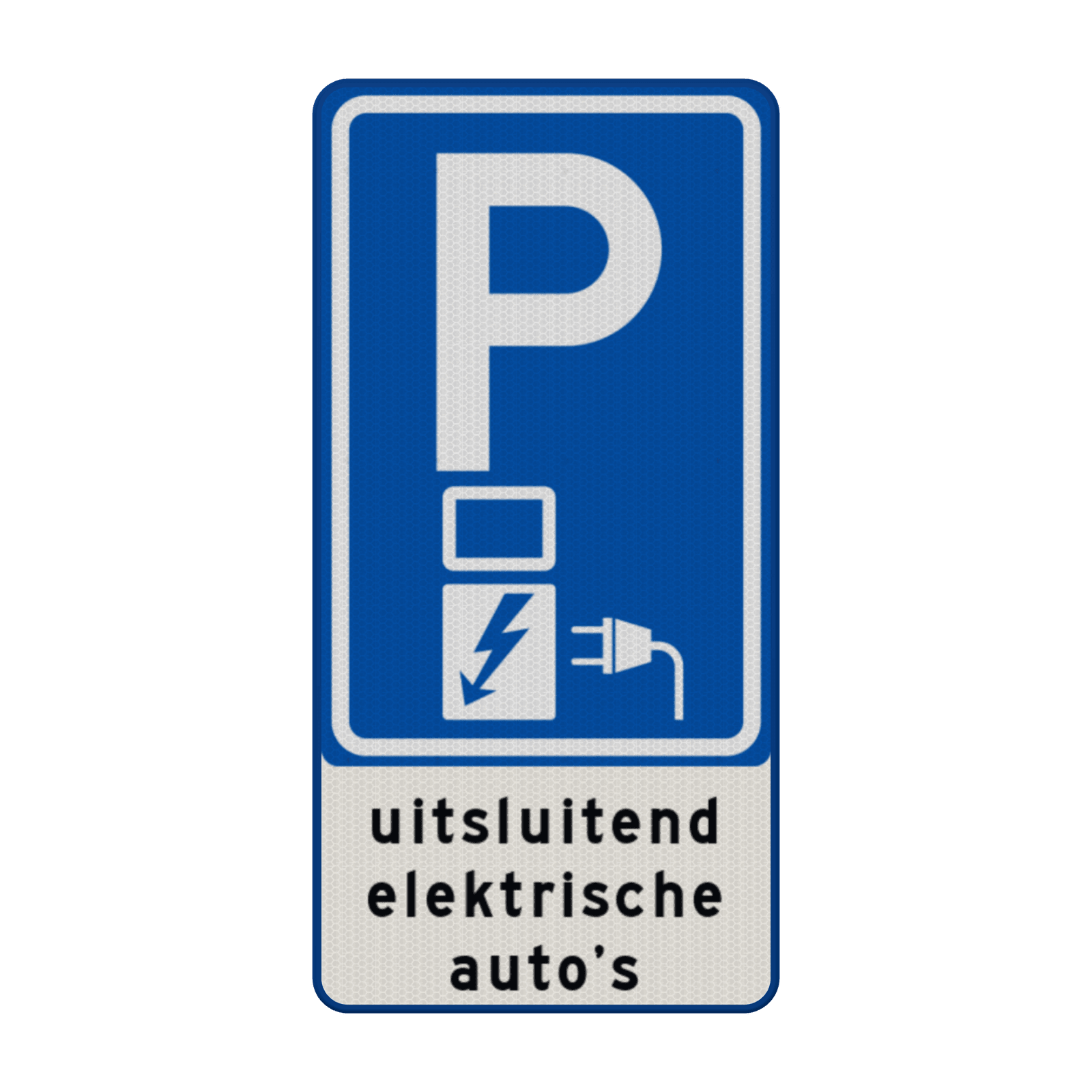 Verkeersbord laadpaal met tekst uitsluitend elektrische auto's - reflecterend