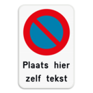 Parkeerverbod E1 + eigen tekst