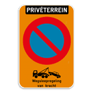 Parkeerverbod privéterrein E1 + wegsleepregeling