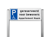 Parkeerplaats bord type TS - Parkeren mindervaliden gereserveerd