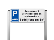 Parkeerplaats bord type TS - Parkeren gereserveerd bezoekers & medewerkers bedrijfsnaam