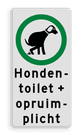 Verkeersbord hondenuitlaatplaats (HUP’s) - Toilet en opruimen