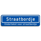 Straatnaambord 12 karakters 700x200 mm + ondertekst NEN 1772