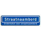 Straatnaambord 14 karakters 800x200 mm + ondertekst NEN 1772