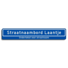 Straatnaambord 22 karakters 1180x200 mm + ondertekst NEN 1772