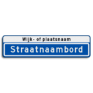 Straatnaambord 14 karakters 800x200 mm met wijk- of plaatsnaam NEN 1772