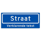 Straatnaambord KOKER 500x200mm - max. 8 karakters - met ondertekst NEN1772