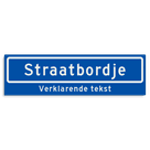 Straatnaambord KOKER 700x200mm - max. 12 karakters - met ondertekst NEN1772