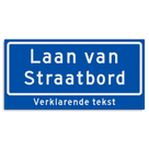 Straatnaambord KOKER 600x300mm - max. 20 karakters - 2 regelig met ondertekst NEN1772