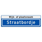 Straatnaambord KOKER 700x200mm - max. 12 karakters - met wijk- of plaatsnaam - NEN1772