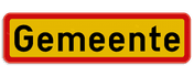 Verkeersbord SB250 - F43 Gemeentegrens