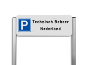 Parkeerplaatsbord unit type TS - DUBBELZIJDIG