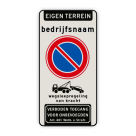 Verkeersbord eigen terrein - bedrijfsnaam - parkeerverbod + wegsleepregeling + verboden toegang