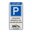 Verkeersbord eigen terrein parkeren bezoekers bedrijfsnaam + wegsleepregeling - reflecterend