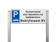 Parkeerplaats bord type TS - Parkeren gereserveerd bezoekers & medewerkers bedrijfsnaam
