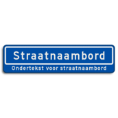 Straatnaambord 14 karakters 800x200 mm + ondertekst NEN 1772