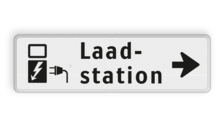 Verkeersbord RVV OBE05r - Onderbord -  Elektrisch laadstation rechts