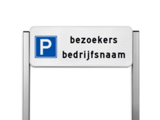 Parkeerbord bezoekers bedrijfsnaam - type TS reflecterend