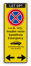 Verkeersbord Stopverbod - wielklemregeling | route vrijhouden