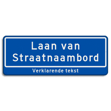 Straatnaambord 14 karakters 800x300mm 2 regelig + ondertekst NEN 1772