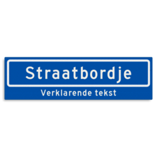 Straatnaambord KOKER 700x200mm - max. 12 karakters - met ondertekst NEN1772