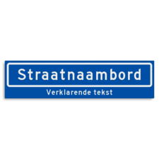 Straatnaambord KOKER 800x200mm - max. 14 karakters - met ondertekst NEN1772