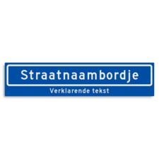 Straatnaambord KOKER 900x200mm - max. 16 karakters - met ondertekst NEN1772