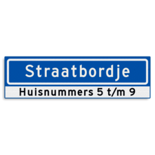 Straatnaambord KOKER 700x200mm - max. 12 karakters - met huisnummers - NEN1772