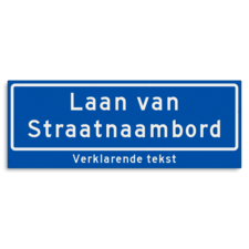 Straatnaambord KOKER 800x300mm - max. 28 karakters - 2 regelig met ondertekst NEN1772