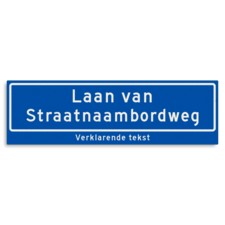 Straatnaambord KOKER 1000x300mm - max. 36 karakters - 2 regelig met ondertekst NEN1772