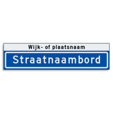 Straatnaambord KOKER 800x200mm - max. 14 karakters - met wijk- of plaatsnaam - NEN1772