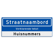 Straatnaambord KOKER 800x300mm - met ondertekst en huisnummers NEN1772