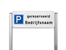 Parkeerplaatsbord unit type TS - Parkeren eigen tekst