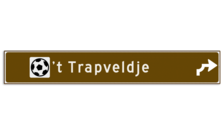 Verwijsbord toeristisch (bruin) - met 1 pictogram, 1 regel tekst en pijl