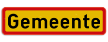 Verkeersbord SB250 - F43 Gemeentegrens