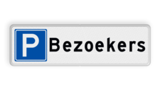 Parkeerplaatsbord bezoekers - parkeren uitsluitend voor bezoekers - reflecterend