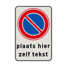 Verkeersbord Parkeerverbod met inbegrip van informatie in ondertekst Verkeersbord RVV E01 + tekstregels - Parkeerverbod met uitzondering E01-OB parkeerbord, verboden te parkeren, eigen terrein, parkeerverbod, eigen tekst invoeren, E1