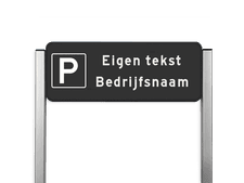 Aluminium parkeerbord met aluminium geborstelde staanders 1000x30x30mm