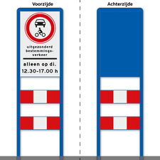 RVV-portaal 1x 600x1000 + 2 SHP