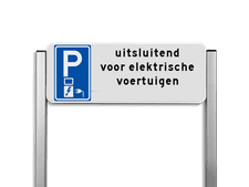 Aluminium parkeerbord met aluminium geborstelde staanders 1000x30x30mm