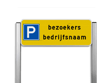 Aluminium parkeerbord met aluminium geborstelde staanders 1000x30x30mm