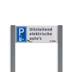 Parkeerplaatsbord unit, Parkeren met eigen tekst - Ecotap