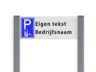 Parkeerplaatsbord unit, Parkeren eigen tekst