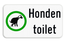 Informatiebord - Hondentoilet