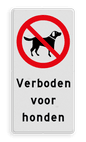 Verkeersbord Verboden voor honden - Picto en tekst