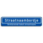 Straatnaambord 16 karakters 900x200 mm + ondertekst NEN 1772