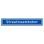 Straatnaambord KOKER 900x150mm - max. 16 karakters - NEN1772