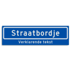 Straatnaambord KOKER 700x200mm - max. 12 karakters - met ondertekst NEN1772