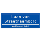 Straatnaambord KOKER 800x300mm - max. 28 karakters - 2 regelig met ondertekst NEN1772